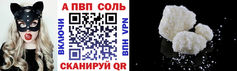 Где найти наркотики Нефтекумск Кокаин A PVP МЕФ