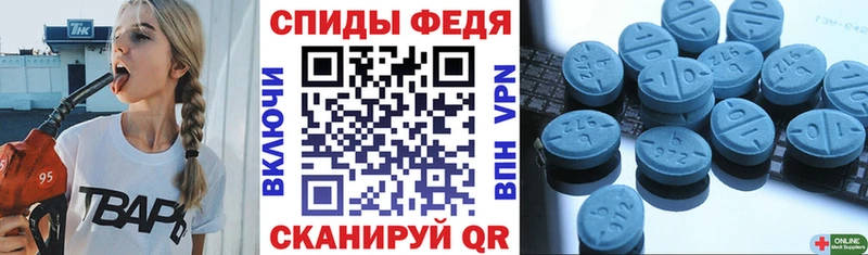Амфетамин Premium  blacksprut tor  Нефтекумск 