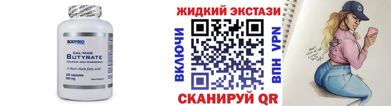 где купить наркотик  Нефтекумск  БУТИРАТ буратино 