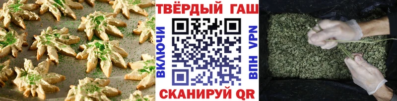 Canna-Cookies марихуана  Нефтекумск 