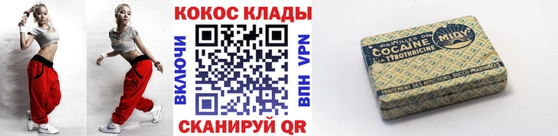 КОКАИН Перу Нефтекумск