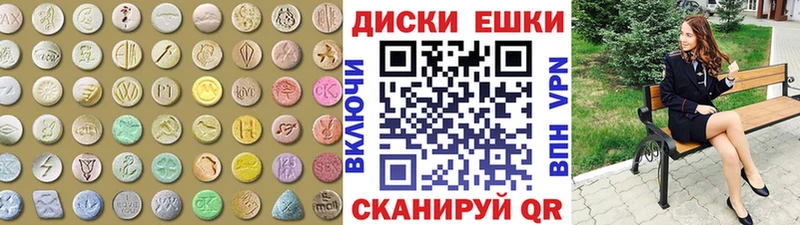 Экстази Cube  Нефтекумск 