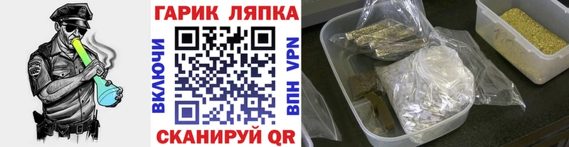 Гашиш Premium Нефтекумск