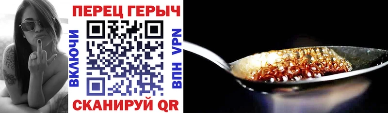 купить наркоту  Нефтекумск  Героин белый 