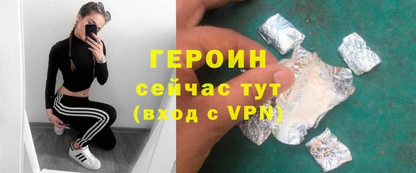 герыч Протвино