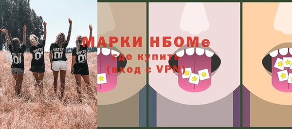 мефедрон мука Алзамай