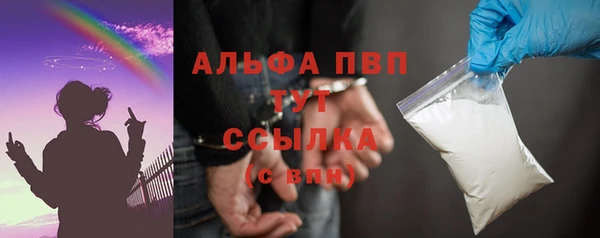 герыч Горно-Алтайск
