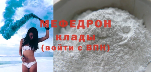 мефедрон мука Алзамай
