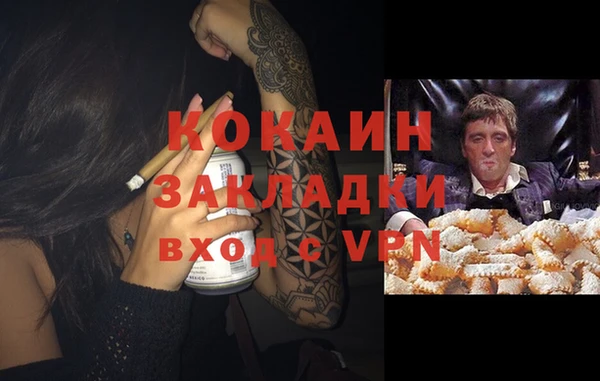 мефедрон мука Алзамай