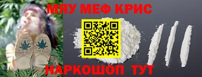 mix Волгодонск