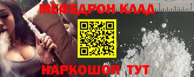 бутик Волжск