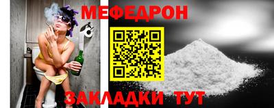 бутик Волжск