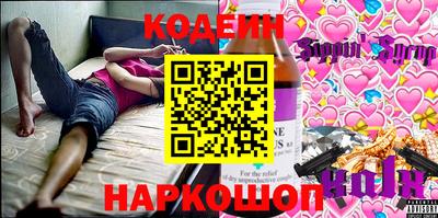 бутик Волжск