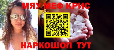 mix Волгодонск