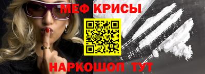spice Волжский