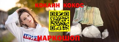 spice Волжский