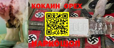 бутик Волжск