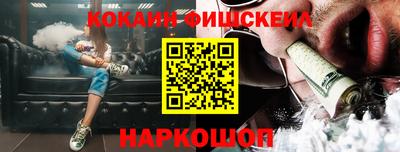spice Волжский