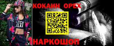 mix Волгодонск