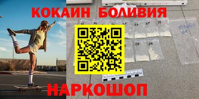 mix Волгодонск