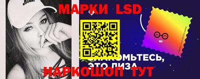 spice Волжский