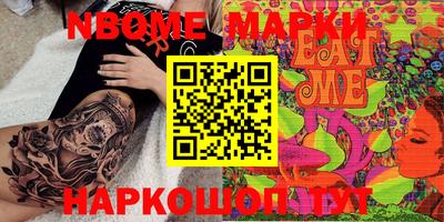 молекула духа Партизанск