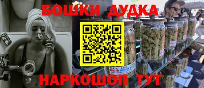 бутик Волжск