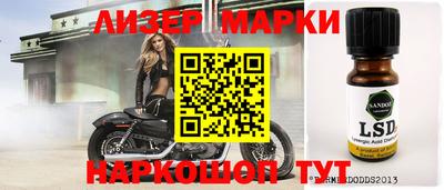 mix Волгодонск