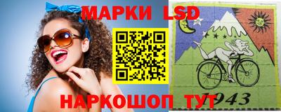 бутик Волжск