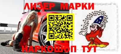 spice Волжский