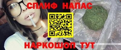 spice Волжский