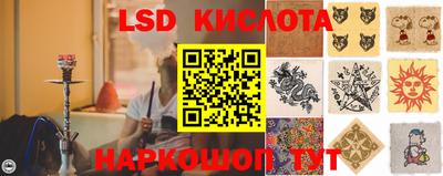 бутик Волжск