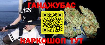 бутик Волжск