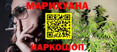 бутик Волжск