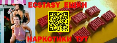 spice Волжский