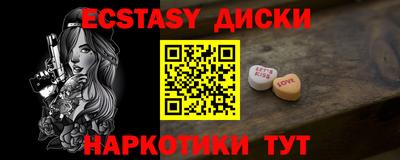mix Волгодонск