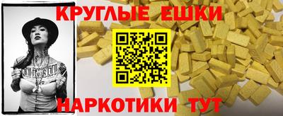 бутик Волжск