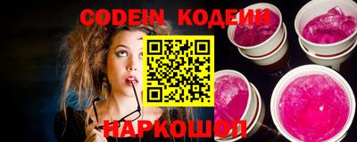 spice Волжский