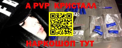 бутик Волжск