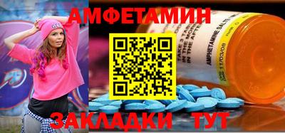 бутик Волжск