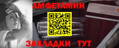 mix Волгодонск