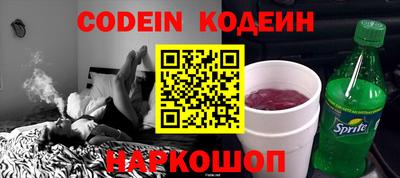 spice Волжский
