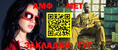 mix Волгодонск