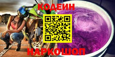 spice Волжский