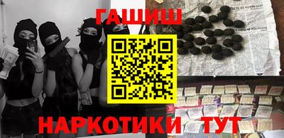 бутик Волжск