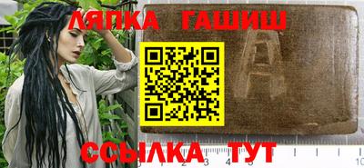 ешки Пенза