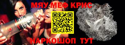 spice Волжский