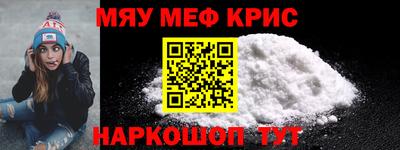 spice Волжский