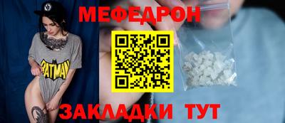 spice Волжский