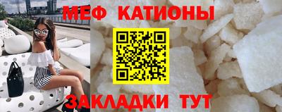spice Волжский